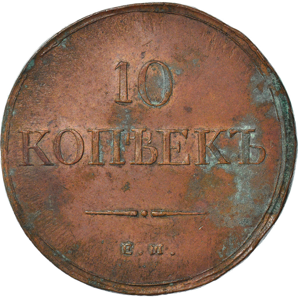 Munten, Rusland, Nicholas I, 10 Kopeks, Grivennik, 1836, Ekaterinbourg, PR
