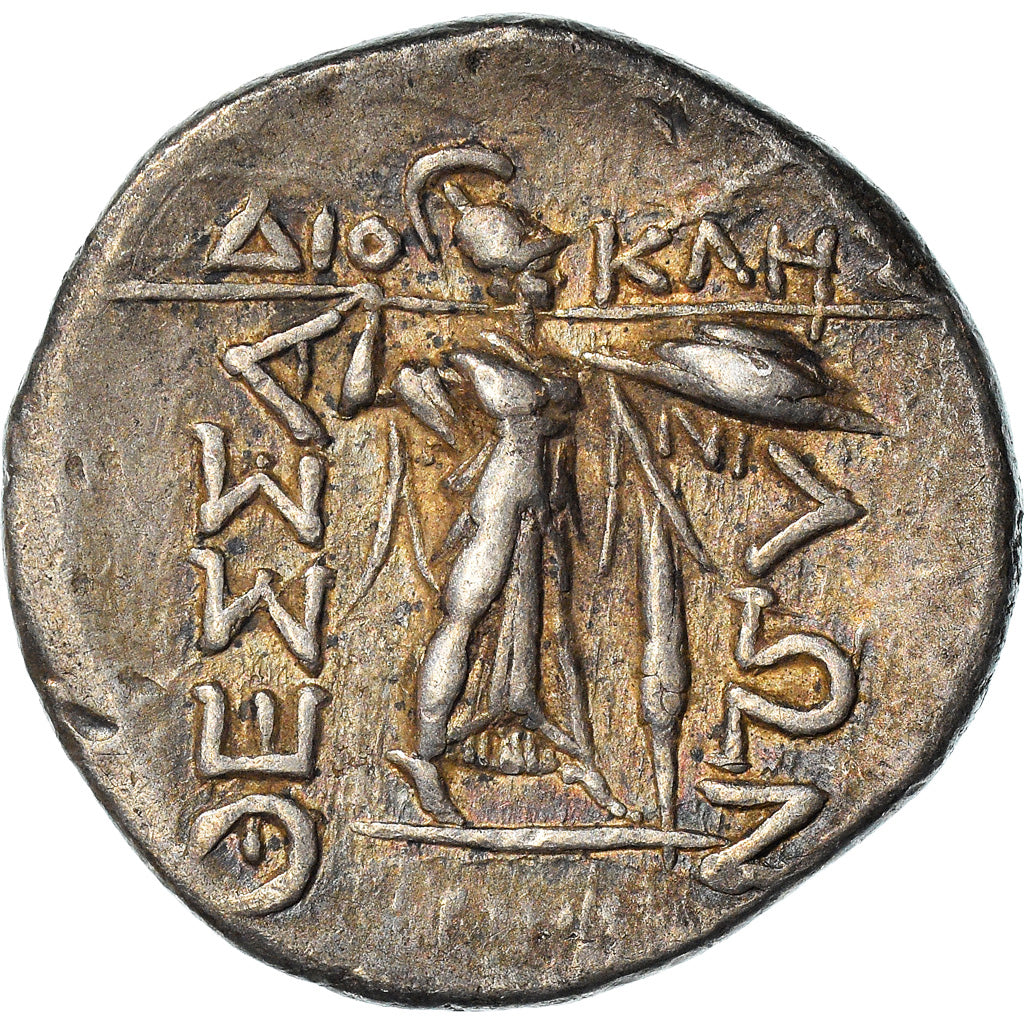 Coin, Thessaly, Thessalian League, Drachm, 1st century BC, AU(50-53), Silver