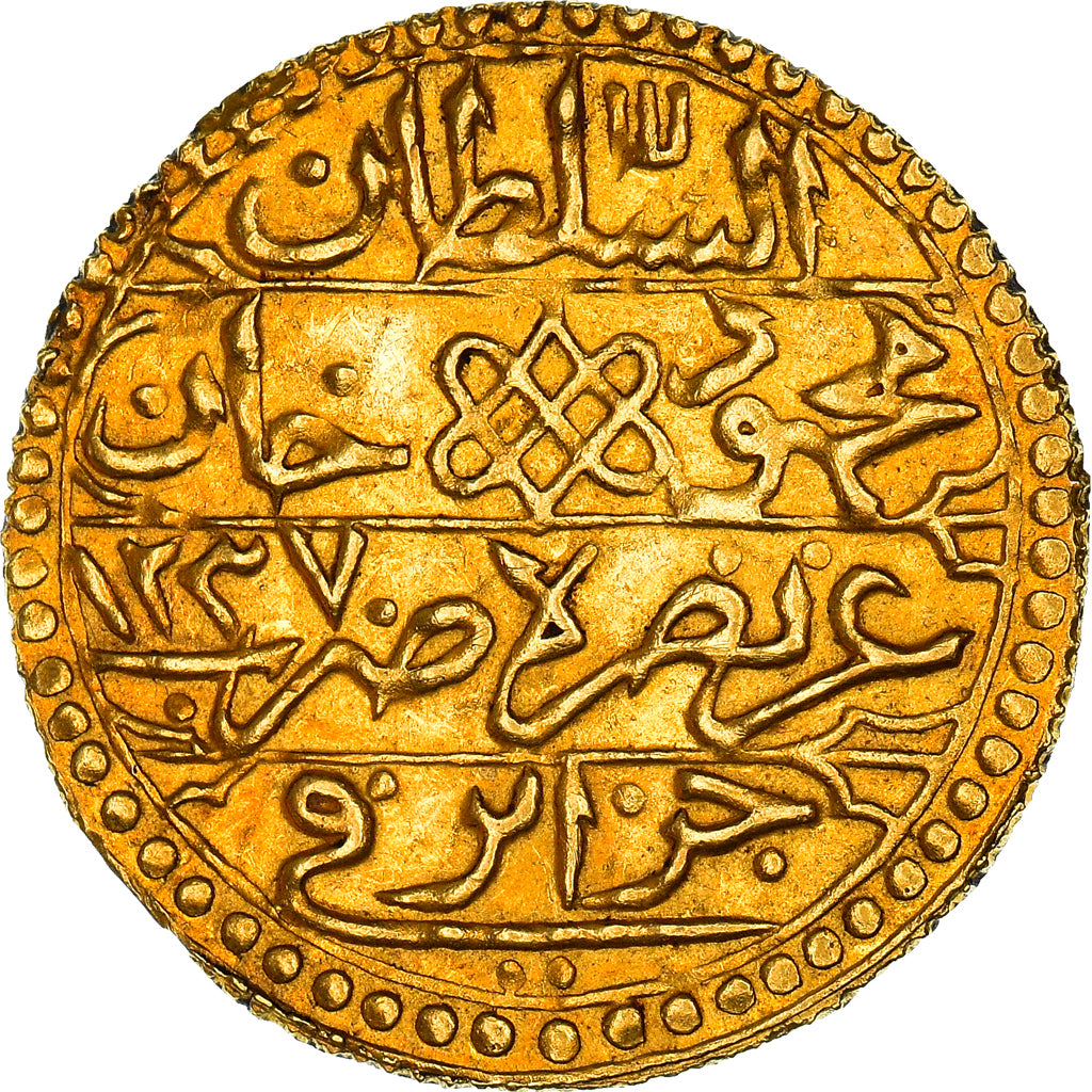 Coin, Algeria, ALGIERS, Mahmud II, Sultani, 1821 (AH 1237), Jaza'ir, AU(55-58)