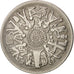 Egypt, 10 Piastres, 1977, EF(40-45), Copper-nickel, KM:469