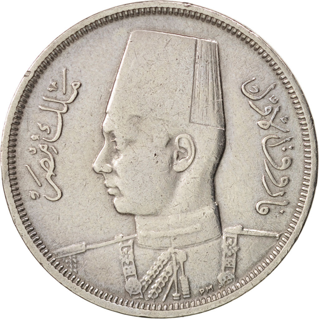 Egitto, Farouk, 5 Milliemes, 1938, British Royal Mint, BB, Rame-nichel, KM:363