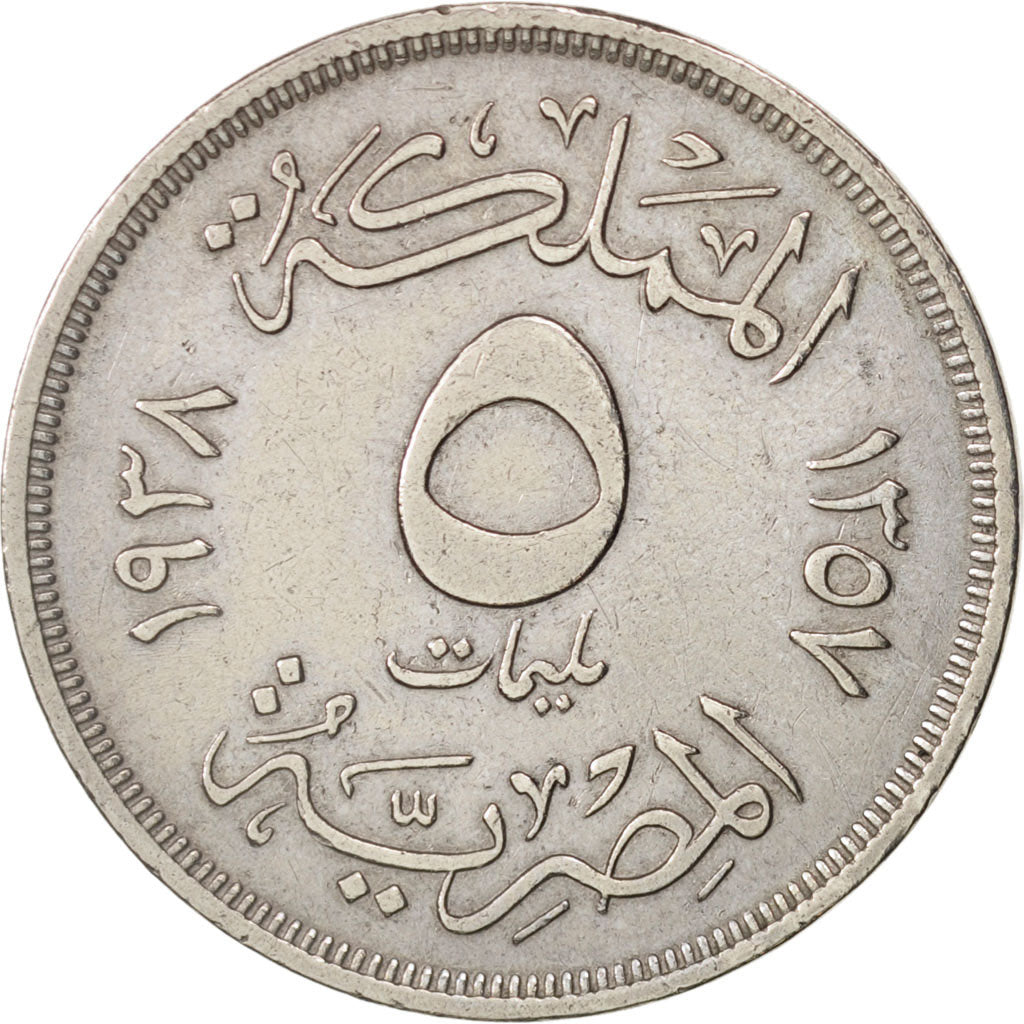 Egitto, Farouk, 5 Milliemes, 1938, British Royal Mint, BB, Rame-nichel, KM:363