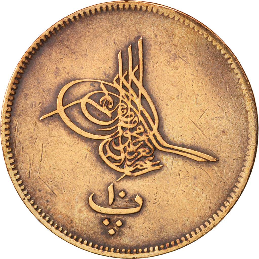 Münze, Ägypten, Abdul Aziz, 10 Para, 1868, SS, Bronze, KM:241