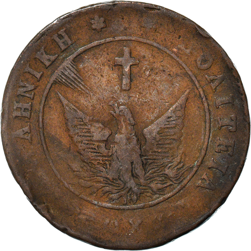Coin, Greece, John Kapodistrias, 10 Lepta, 1828, VF(20-25), Copper, KM:3