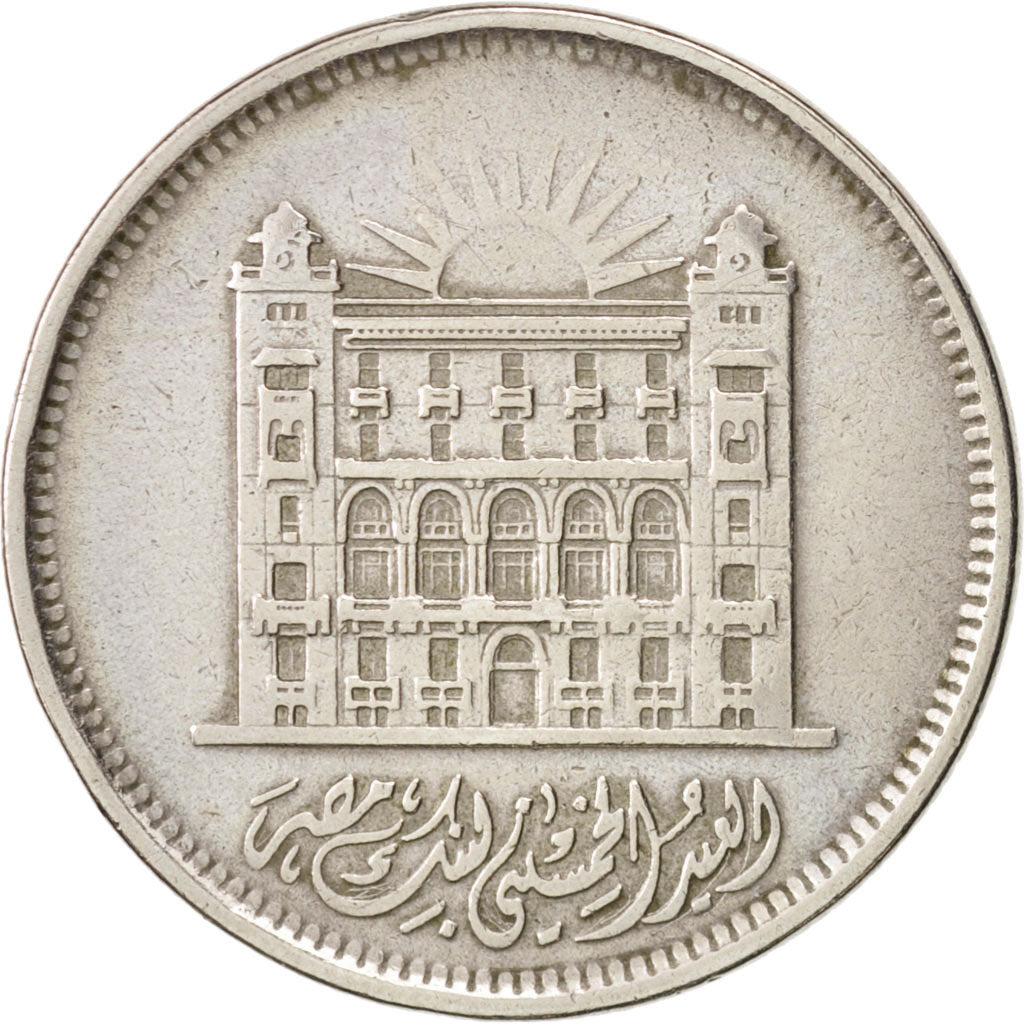 Egitto, 10 Piastres, 1970, BB, Rame-nichel, KM:420