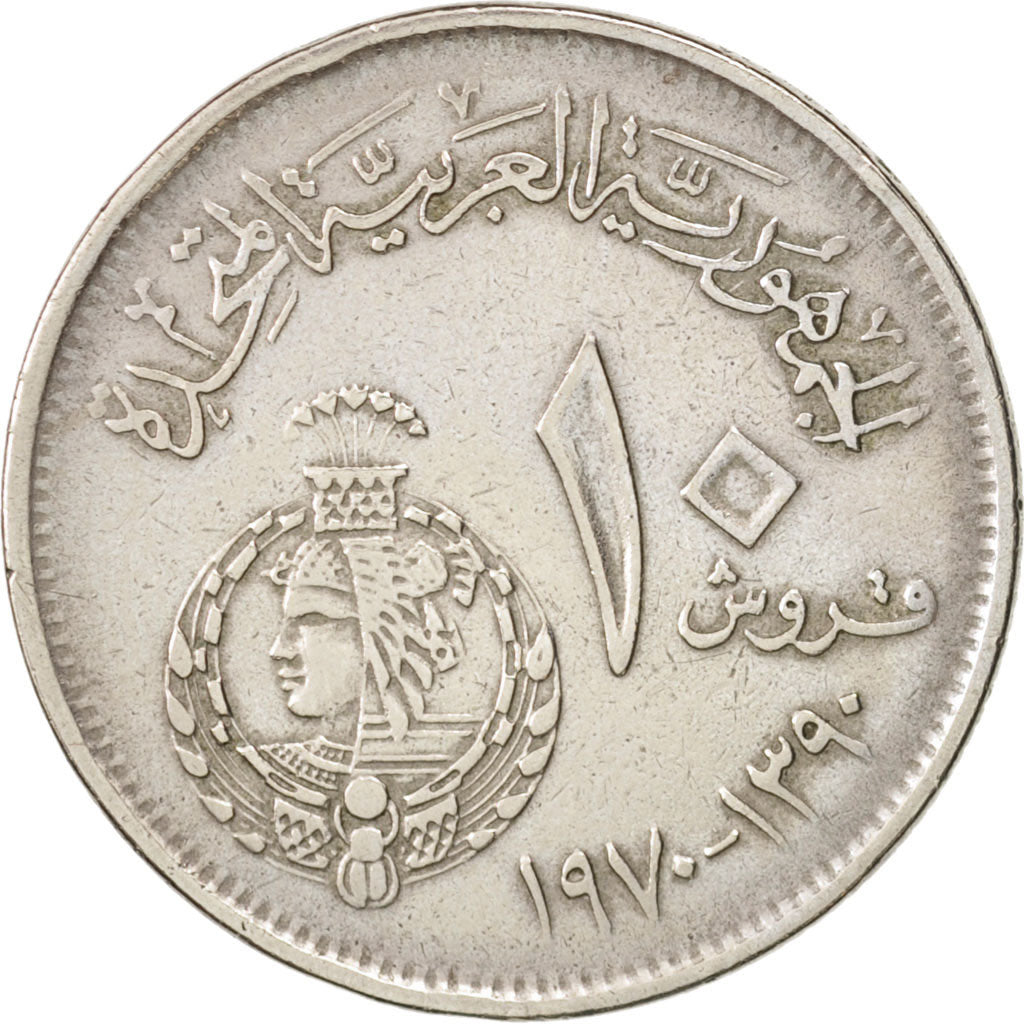 Egitto, 10 Piastres, 1970, BB, Rame-nichel, KM:420
