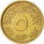 Moneta, Egipt, 5 Piastres, 1992, AU(55-58), Mosiądz, KM:731