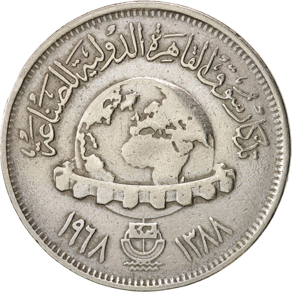 Egypt, 5 Piastres, 1968, EF(40-45), Copper-nickel, KM:414