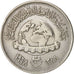 Égypte, 5 Piastres, 1968, TTB, Copper-nickel, KM:414