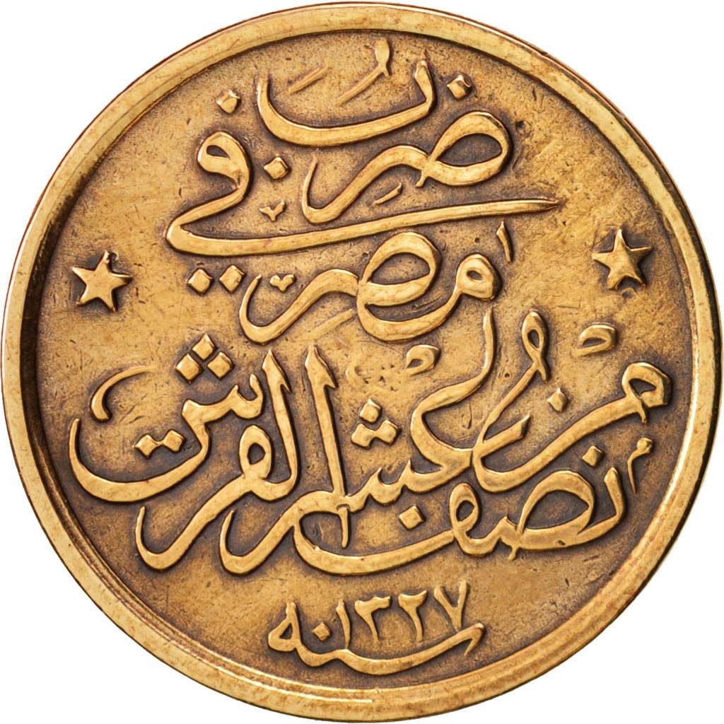 Egitto, Muhammad V, 1/20 Qirsh, 1911, Misr, BB, Bronzo, KM:301