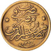 Egitto, Muhammad V, 1/20 Qirsh, 1911, Misr, BB, Bronzo, KM:301