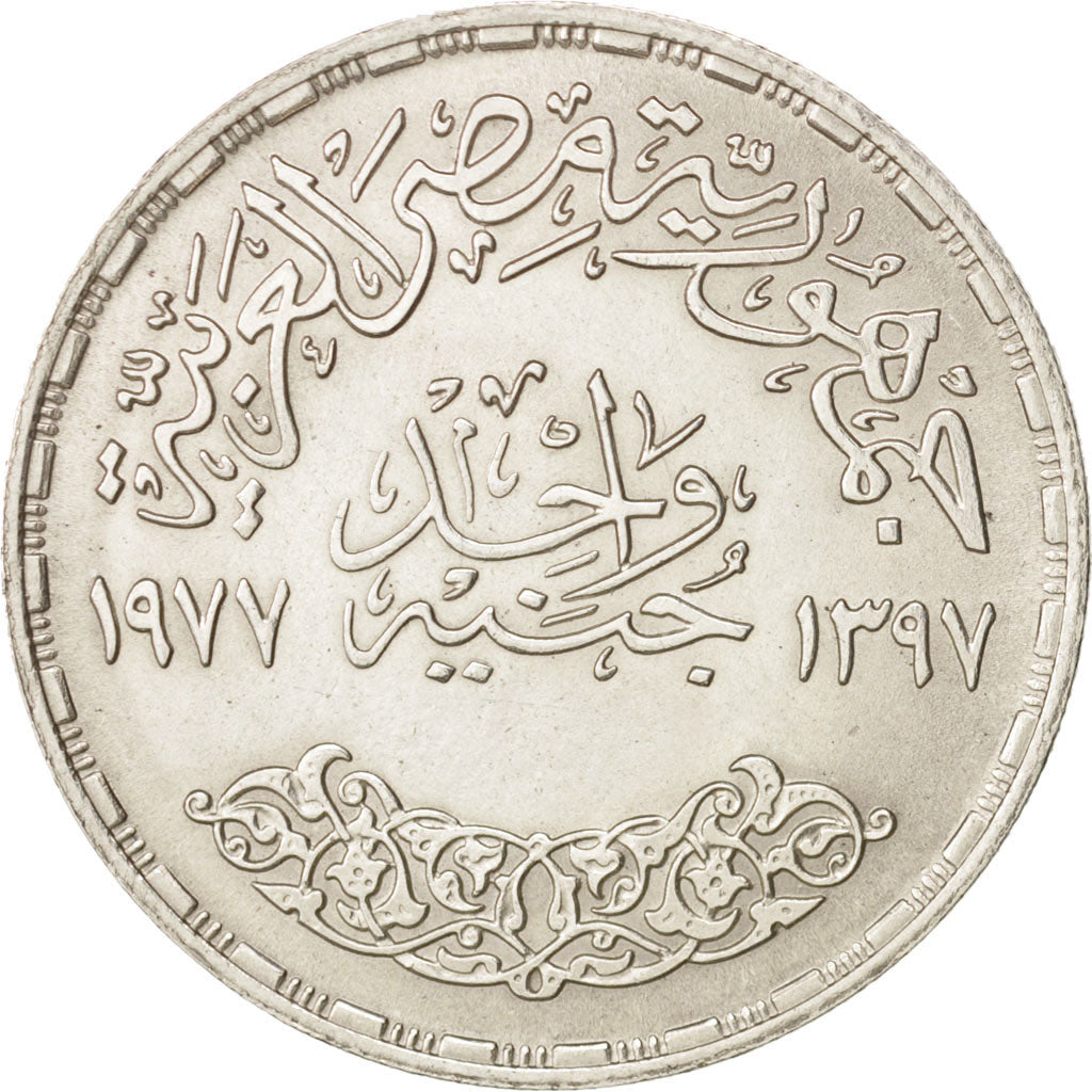 Egypt, Pound, 1977, AU(55-58), Silver, KM:473