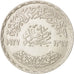 Egypt, Pound, 1977, AU(55-58), Silver, KM:473