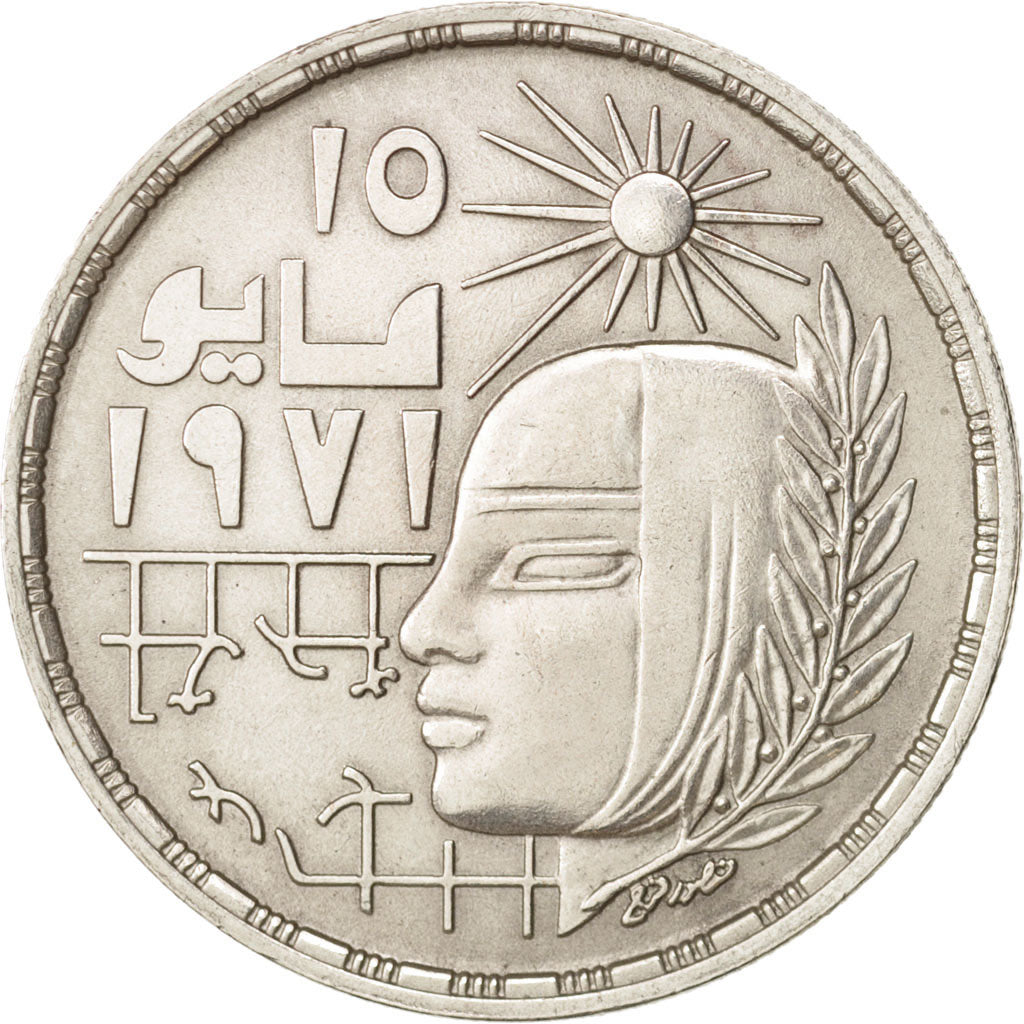 Egypt, Pound, 1977, AU(55-58), Silver, KM:473