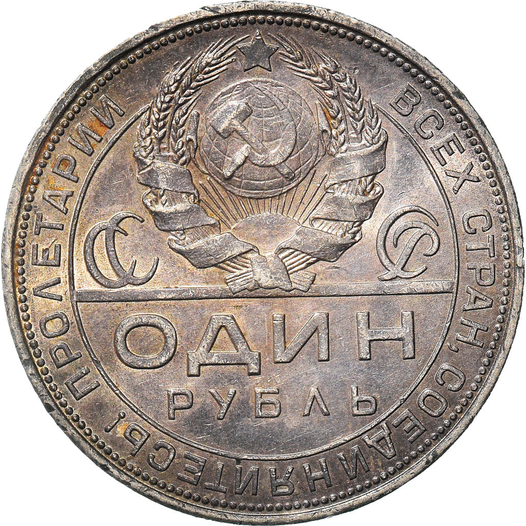 Monnaie, Russie, USSR, Rouble, 1924, Leningrad, SUP+, Argent, KM:90.1