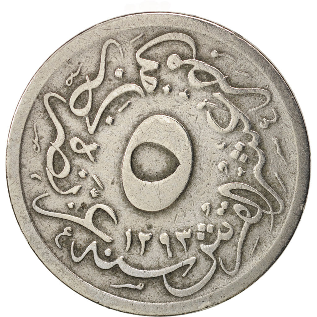 Égypte, Abdul Hamid II, 5/10 Qirsh, 1901, Misr, TB+, Copper-nickel, KM:291