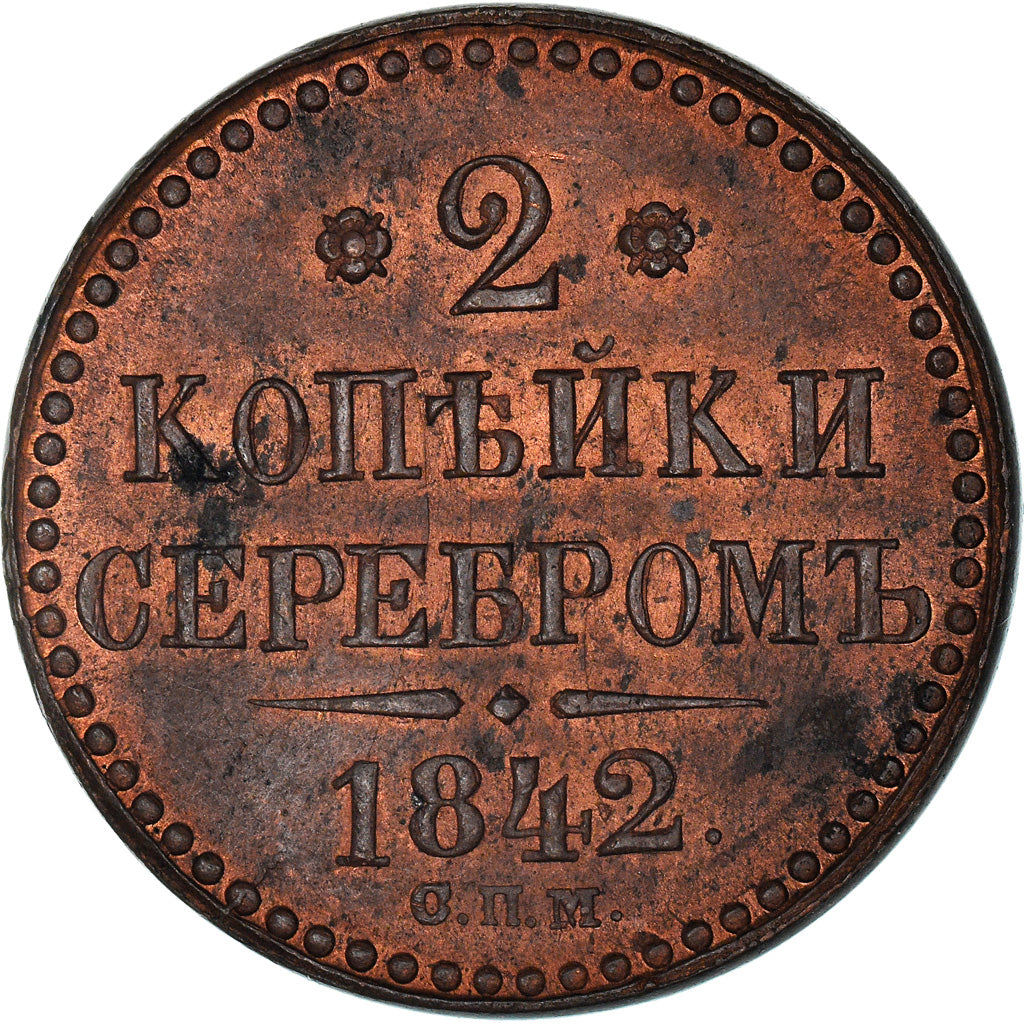 Münze, Russland, Nicholas I, 2 Kopeks, 1842, Saint-Petersburg, UNZ, Kupfer
