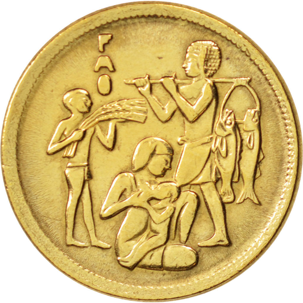 Egypt, 10 Milliemes, 1975, AU(55-58), Brass, KM:446