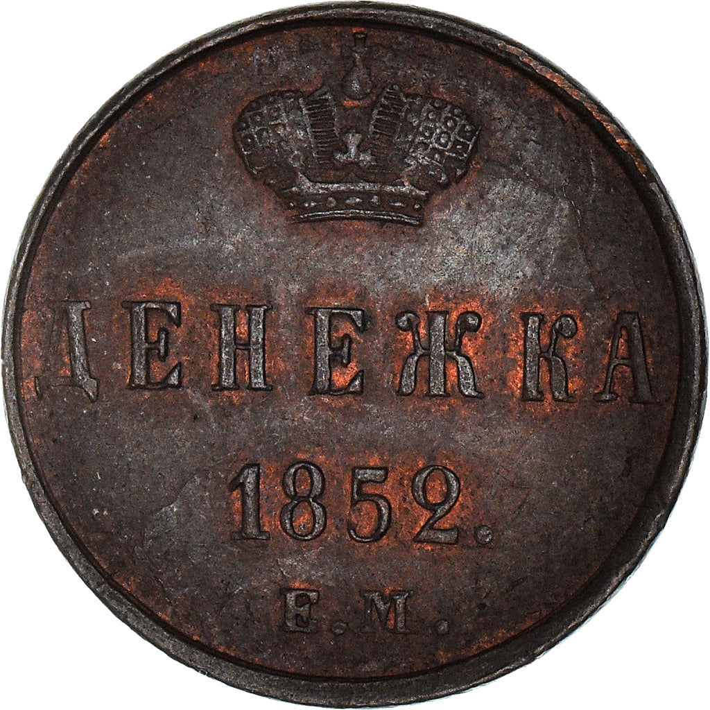 Munten, Rusland, Nicholas I, Denga, 1/2 Kopek, 1852, Ekaterinbourg, PR, Koper