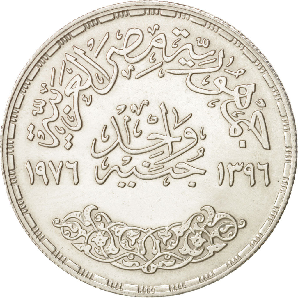 Egitto, Pound, 1976, SPL-, Argento, KM:455