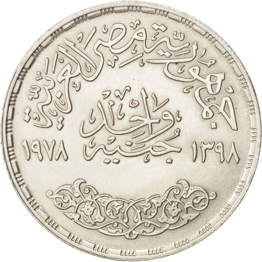 Egypt, Pound, 1978, AU(55-58), Silver, KM:480