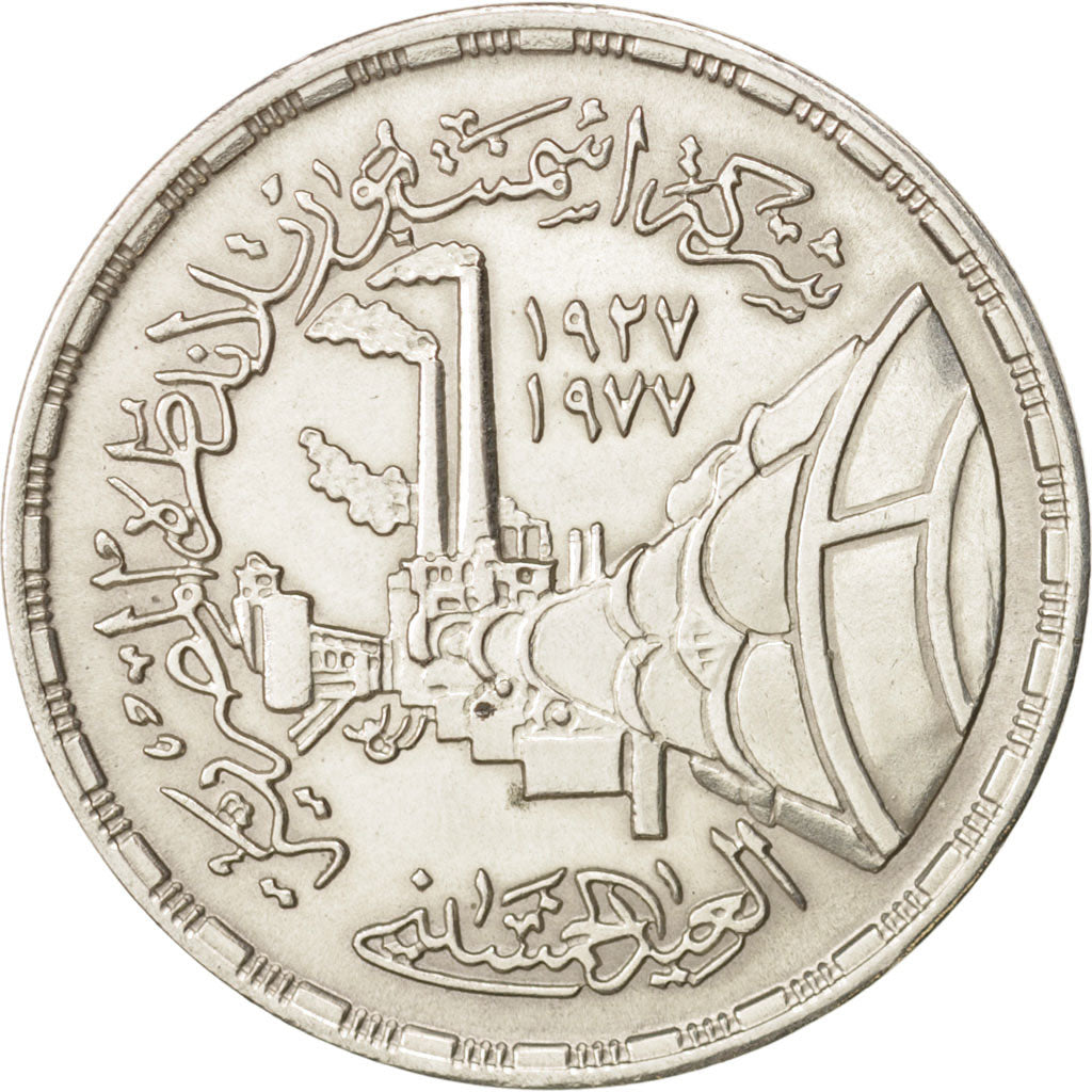 Egypt, Pound, 1978, AU(55-58), Silver, KM:480
