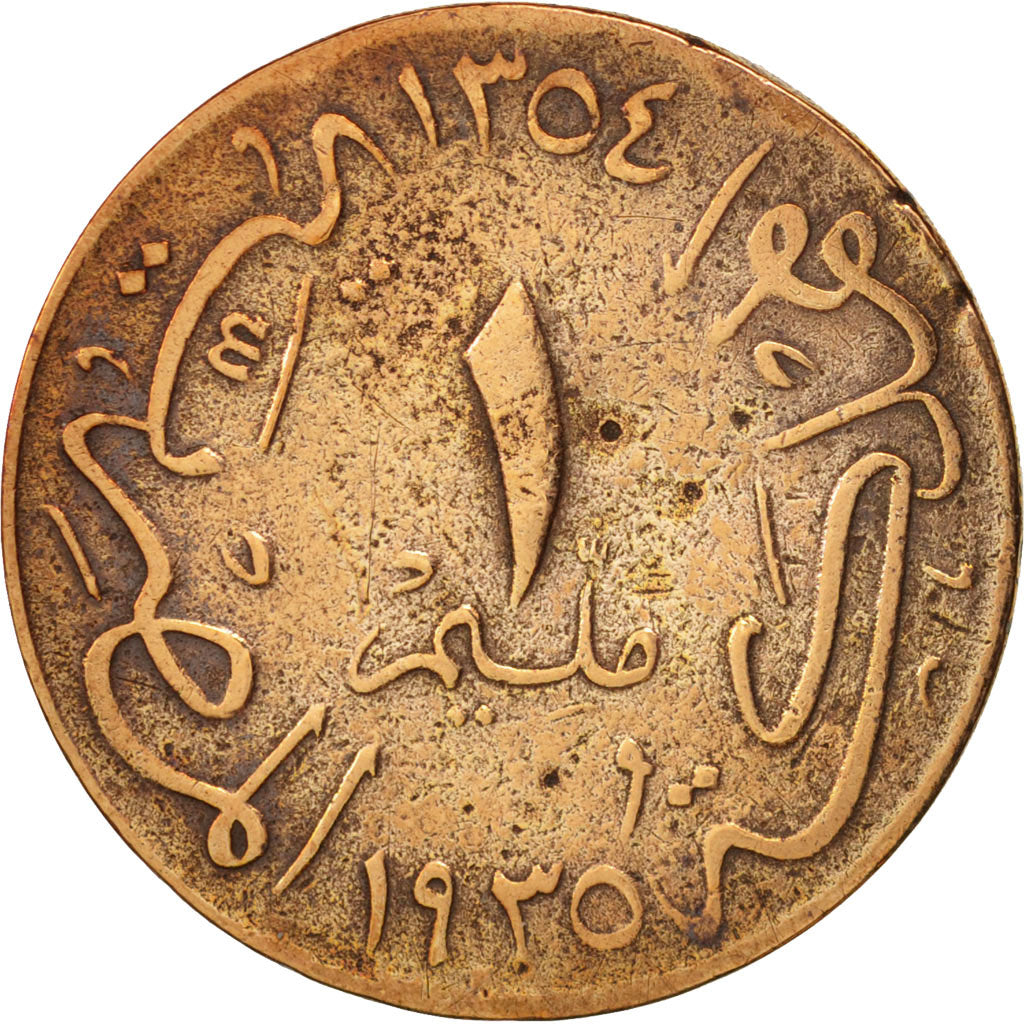 Égypte, Fuad I, Millieme, 1935, B+, Bronze, KM:344