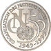 Moeda, França, ONU, 5 Francs, 1995, Paris, MS(63), Cobre-Níquel Revestido a