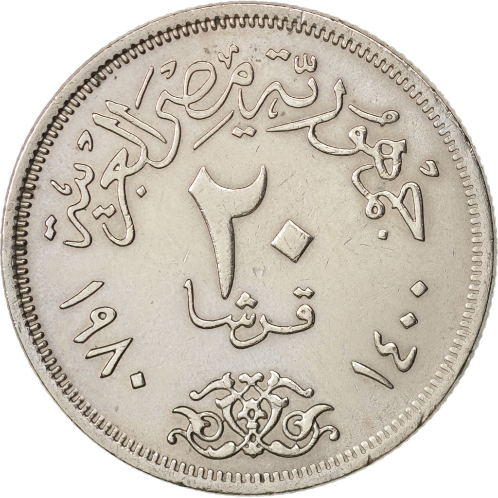 Egitto, 20 Piastres, 1980, SPL-, Rame-nichel, KM:507