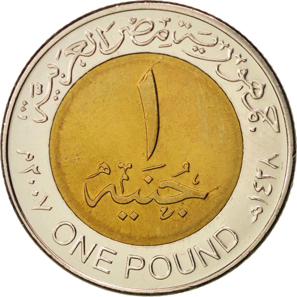Egypt, Pound, 2007, Cairo, AU(55-58), Bi-Metallic, KM:940a