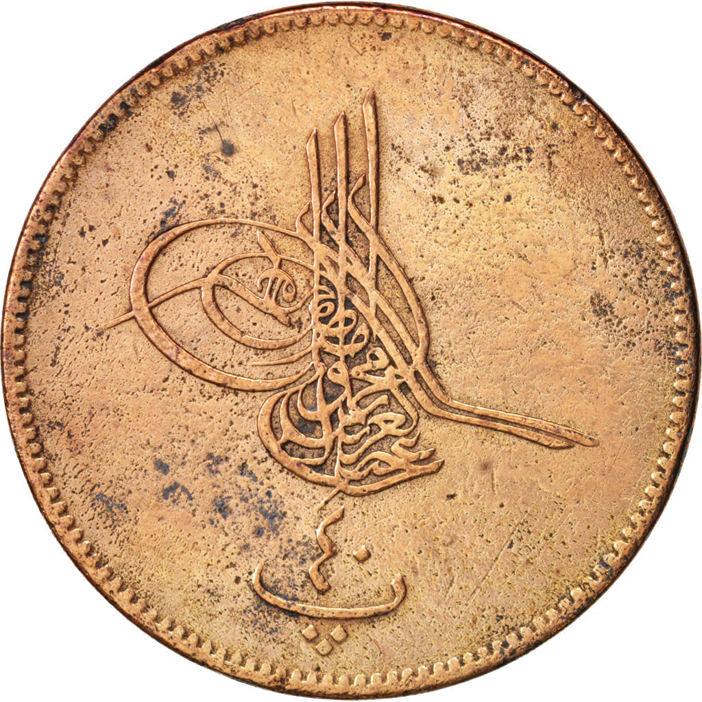 Egitto, Abdul Aziz, 40 Para, Qirsh, 1869, Misr, MB+, Bronzo, KM:248.1