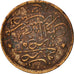 Egitto, Muhammad V, 1/20 Qirsh, 1911, Misr, MB, Bronzo, KM:301