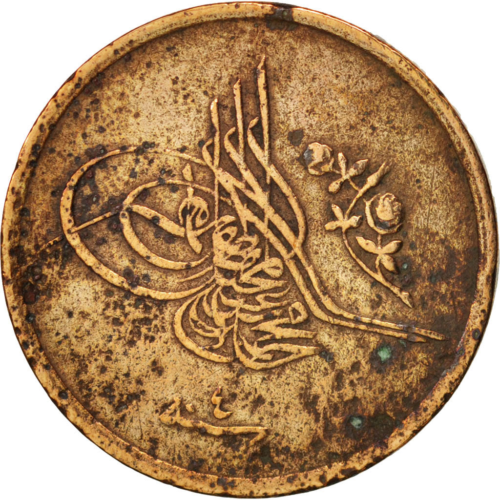 Egitto, Muhammad V, 1/20 Qirsh, 1911, Misr, MB, Bronzo, KM:301