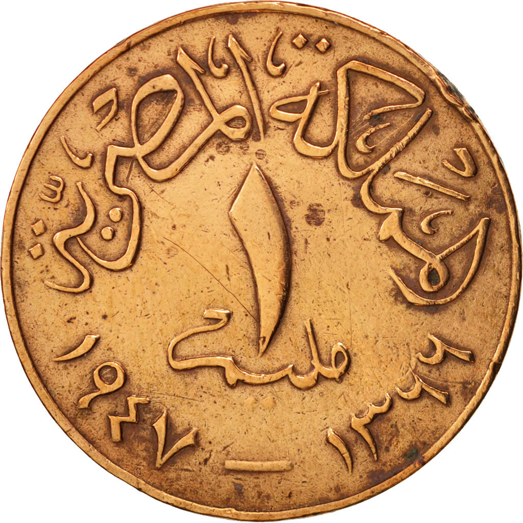 Egitto, Farouk, Millieme, 1947, British Royal Mint, MB+, Bronzo, KM:358