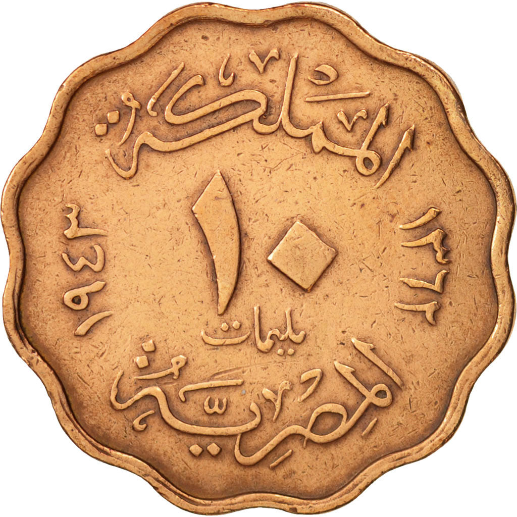 Egitto, Farouk, 10 Milliemes, 1943, British Royal Mint, BB, Bronzo, KM:361