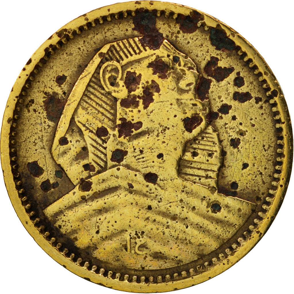 Egitto, Millieme, 1957, B+, Alluminio-bronzo, KM:377