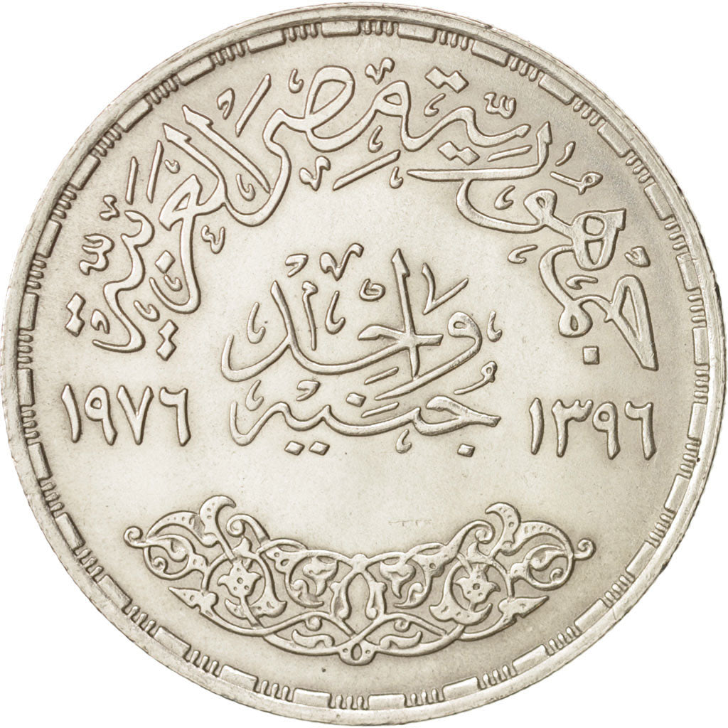 Egitto, Pound, 1976, SPL-, Argento, KM:453