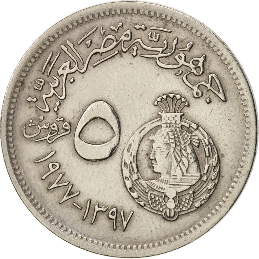 Egypt, 5 Piastres, 1977, EF(40-45), Copper-nickel, KM:467