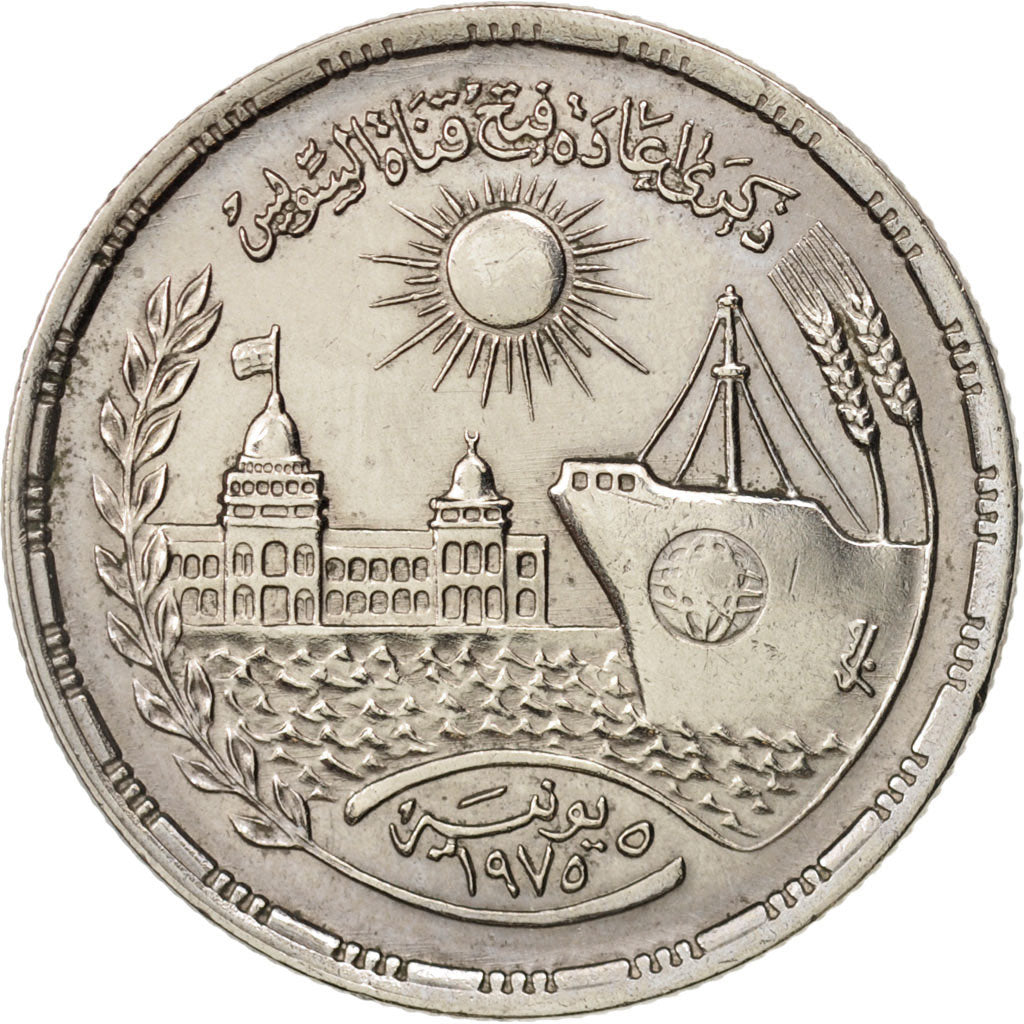Egitto, 10 Piastres, 1976, SPL-, Rame-nichel, KM:452