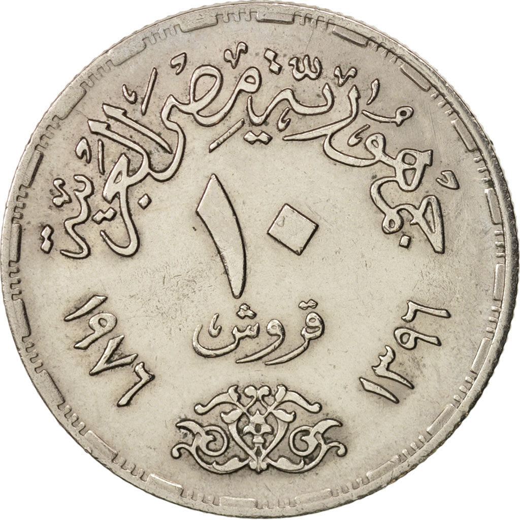 Egitto, 10 Piastres, 1976, SPL-, Rame-nichel, KM:452