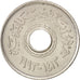 Egypt, 25 Piastres, 1993, MS(63), Copper-nickel, KM:734