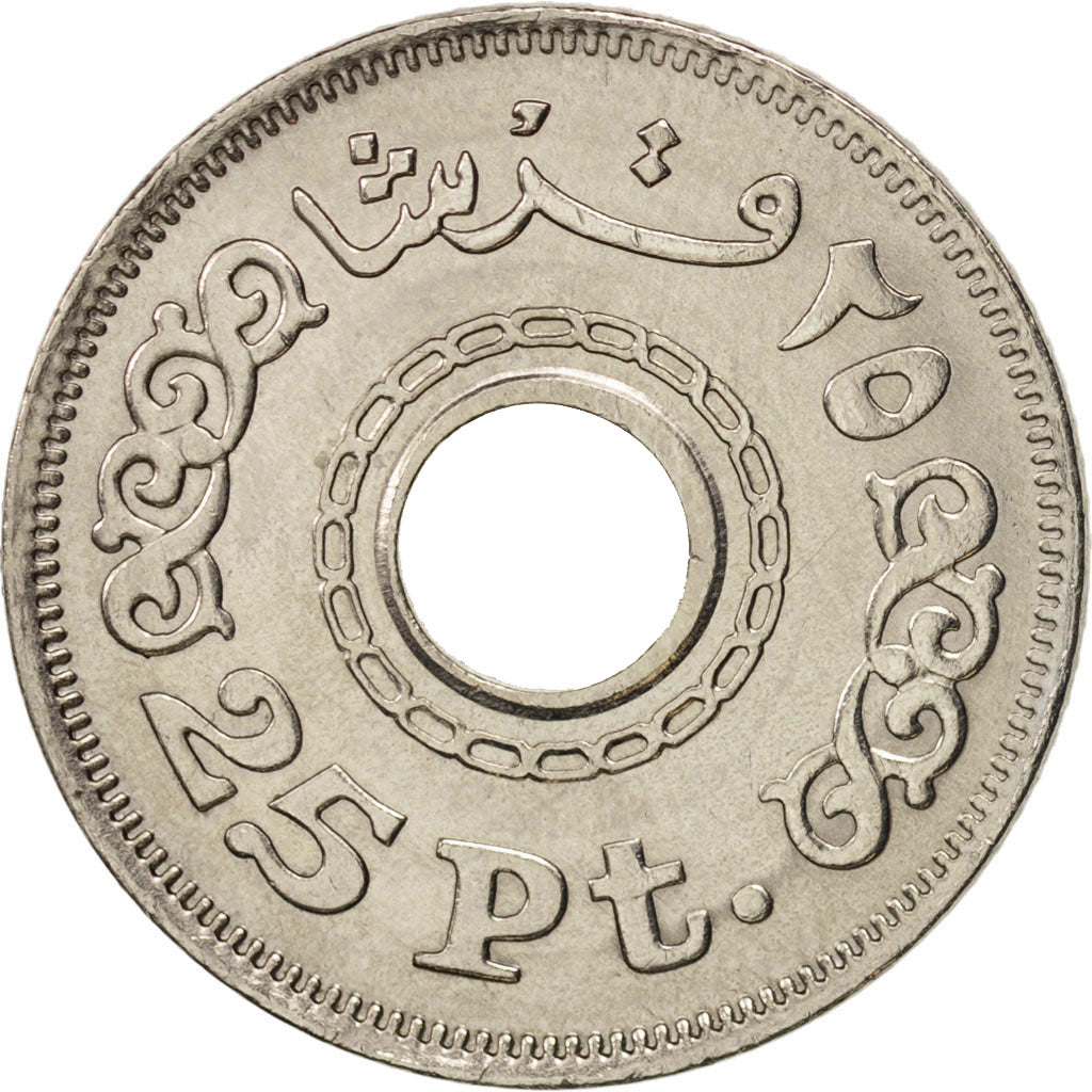 Egypt, 25 Piastres, 1993, MS(63), Copper-nickel, KM:734
