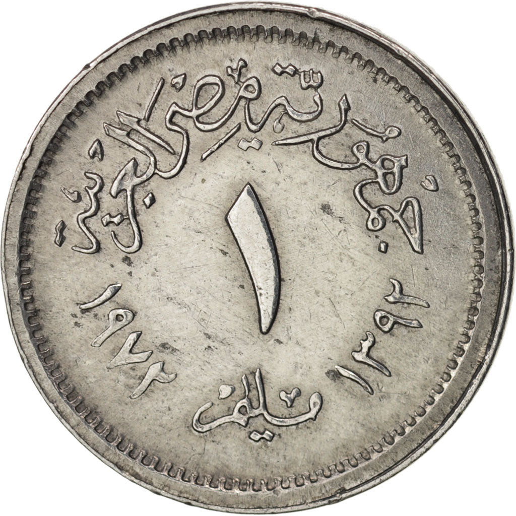 Monnaie, Égypte, Millieme, 1972, TTB+, Aluminium, KM:A423