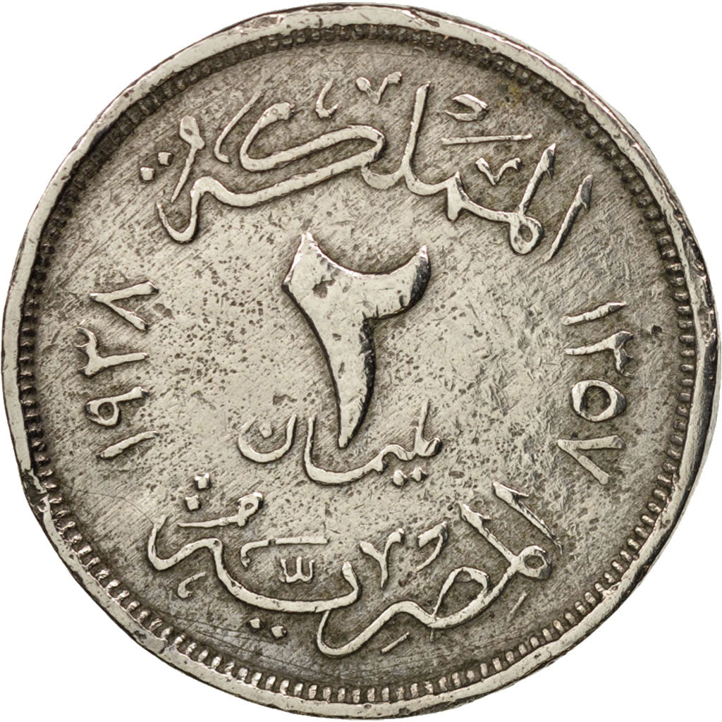 Egypt, Farouk, 2 Milliemes, 1938, British Royal Mint, F(12-15), KM:359