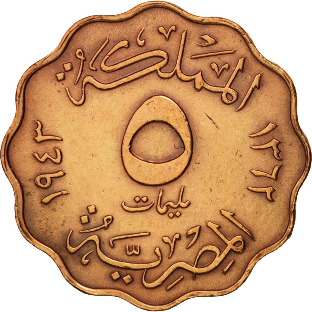 Egitto, Farouk, 5 Milliemes, 1943, British Royal Mint, BB, Bronzo, KM:360