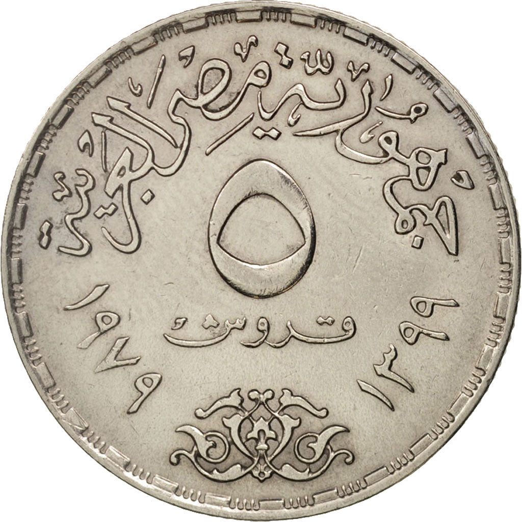Ägypten, 5 Piastres, 1979, AU(55-58), Copper-nickel, KM:484