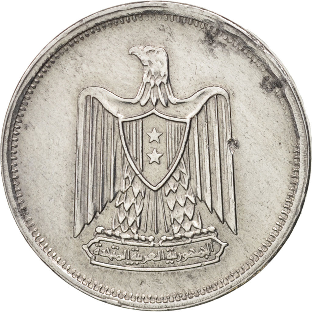 Moneta, Egitto, 5 Milliemes, 1967, BB, Alluminio, KM:410