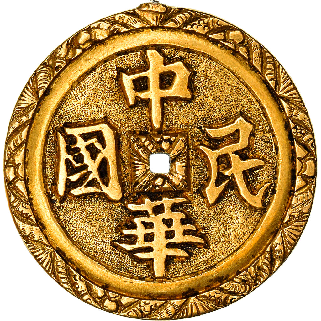 China, Amulet, Charm in Cash style, 1911-1950, AU(55-58), Gold