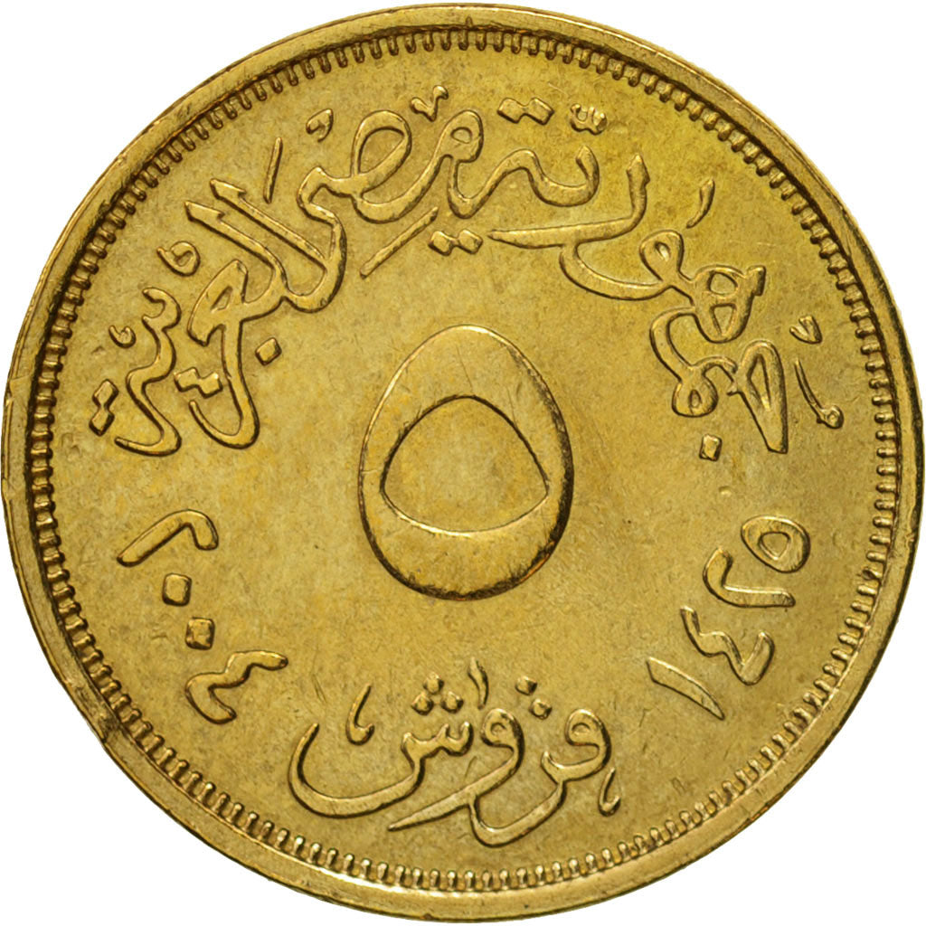 Moneda, Egipto, 5 Piastres, 2004, MBC, Latón, KM:941