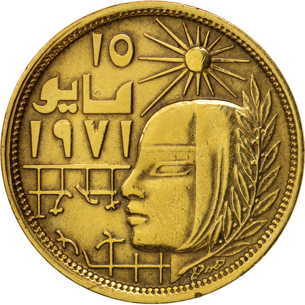 Egypt, 10 Milliemes, 1979, EF(40-45), Brass, KM:465